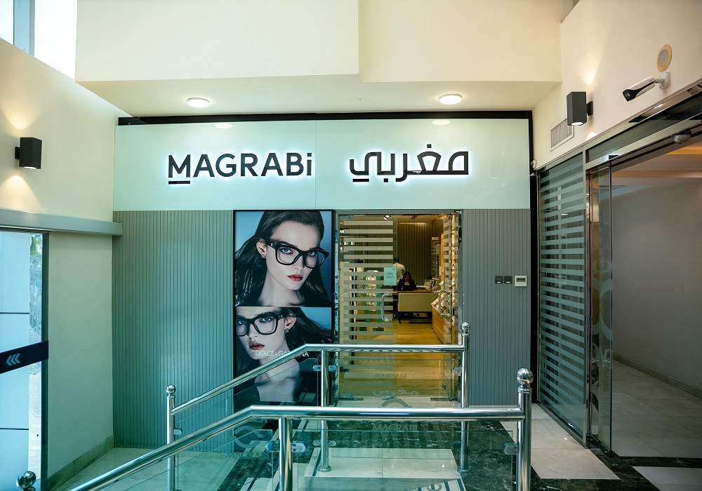Optical store inside Magrabi Health Abu Dhabi
