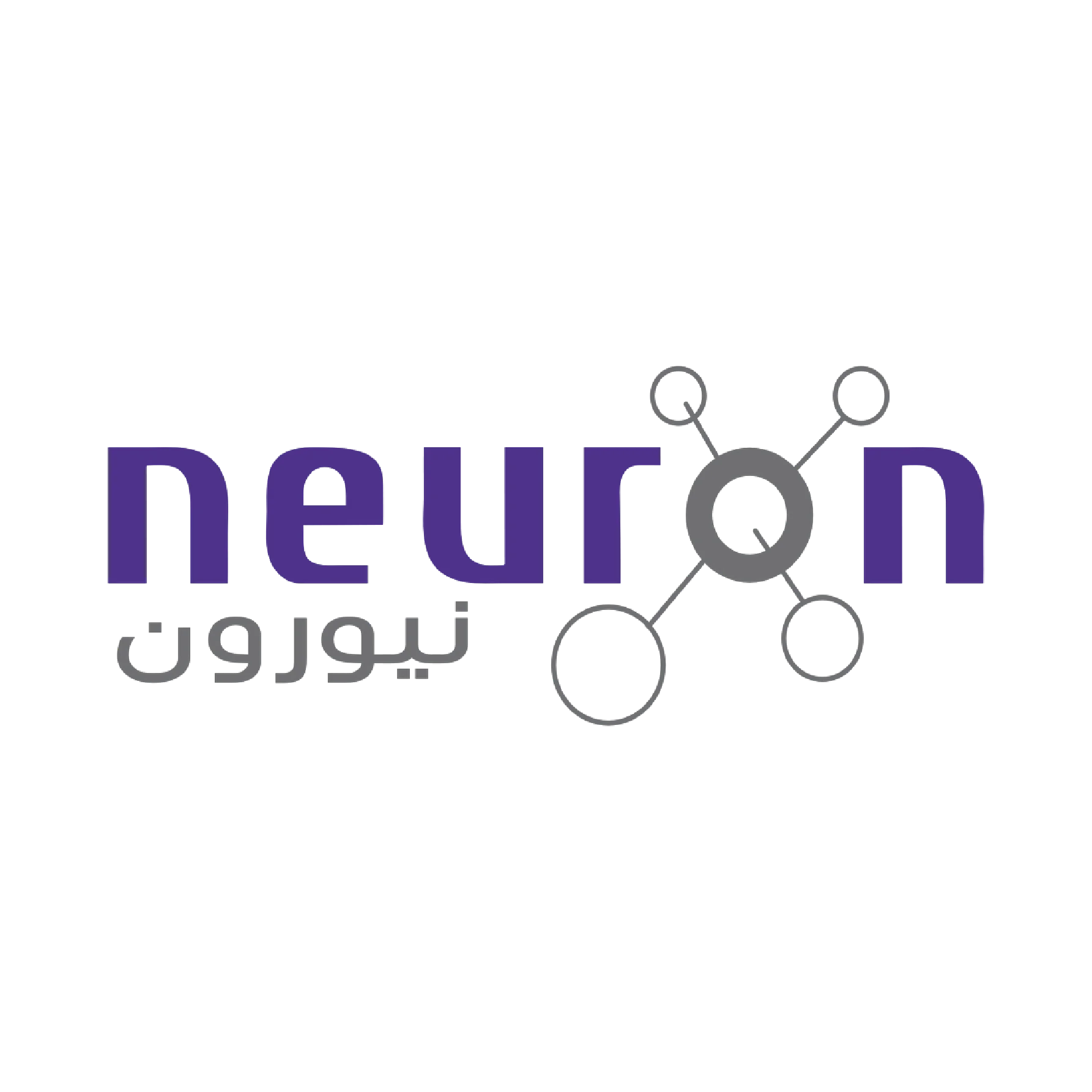 Neuron company